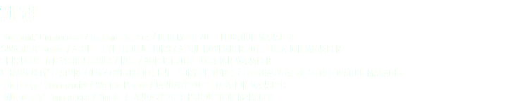 2019 ‘Softbank’ Commercial / Radiant Pictures / DECEMBER 2019 LOCATION MANAGER ’SWAGGER’ Series / APPLE + EYE PRODUCTIONS / APRIL-NOVEMBER 2019 LOCATION MANAGER ’THIS IS US’ TELEVISION SERIES / NBC / AUGUST 2019 LOCATION MANAGER ’CHARM CITY’ FEATURE FILM / OVERBROOK ENT.- SONY PICTURES / FEBRUARY-APRIL 2019 LOCATION MANAGER ‘LifeBridge’ Commercial / We The People / JANUARY 2019 LOCATION MANAGER ‘MD Lottery’ Commercial / Yonder / JANUARY 2019 PRODUCTION MANAGER