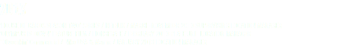2013 ’HOUSE OF CARDS SEASON TWO’ SERIES / NETFLIX / MARCH-NOVEMBER 2013 SUPERVISING LOCATION MANAGER ’OLYMPUS IS DOWN’ FEATURE FILM / LIONSFGATE / FEBRUARY 2013 PLATE UNIT LOCATION MANAGER ‘Olvechkin’ Commercial / Nike USA & Manna / JANUARY 2013 LOCATION MANAGER
